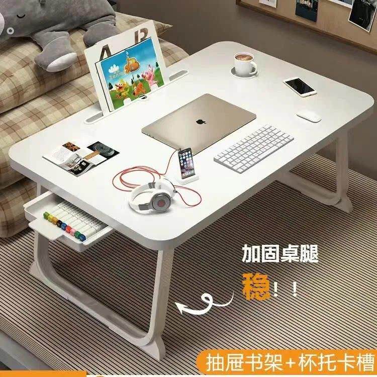床上桌宿舍可折叠桌便携式电脑家用儿童坐地学生学习迷你书桌户外
