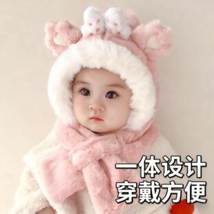 宝宝帽子围巾一体秋冬季毛绒婴幼儿护脸护耳帽可爱超萌男女儿童
