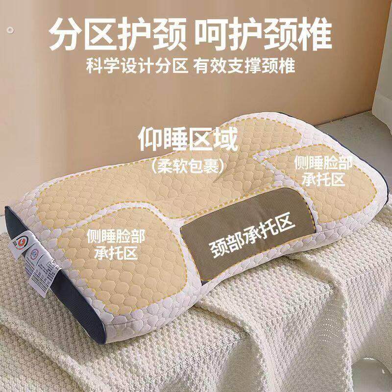 不塌陷枕芯护颈椎助睡眠家用一对单人男宿舍学生专用枕头一只装