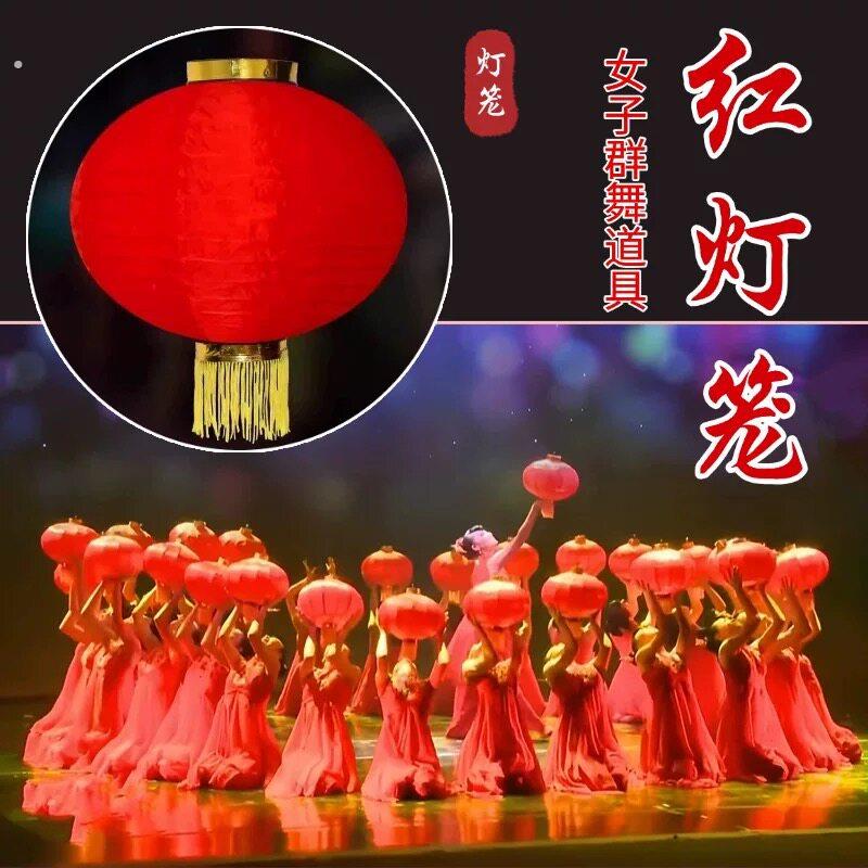 红灯笼舞蹈道具中国舞古典舞新年表演元旦跳舞专用折叠绸布圆灯笼
