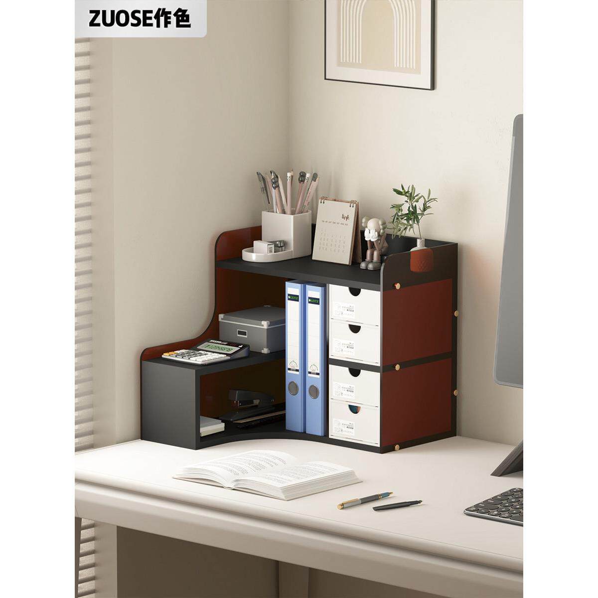 桌面抽屉收纳盒书桌收纳架文件夹收纳架墙角收纳柜杂项组织盒