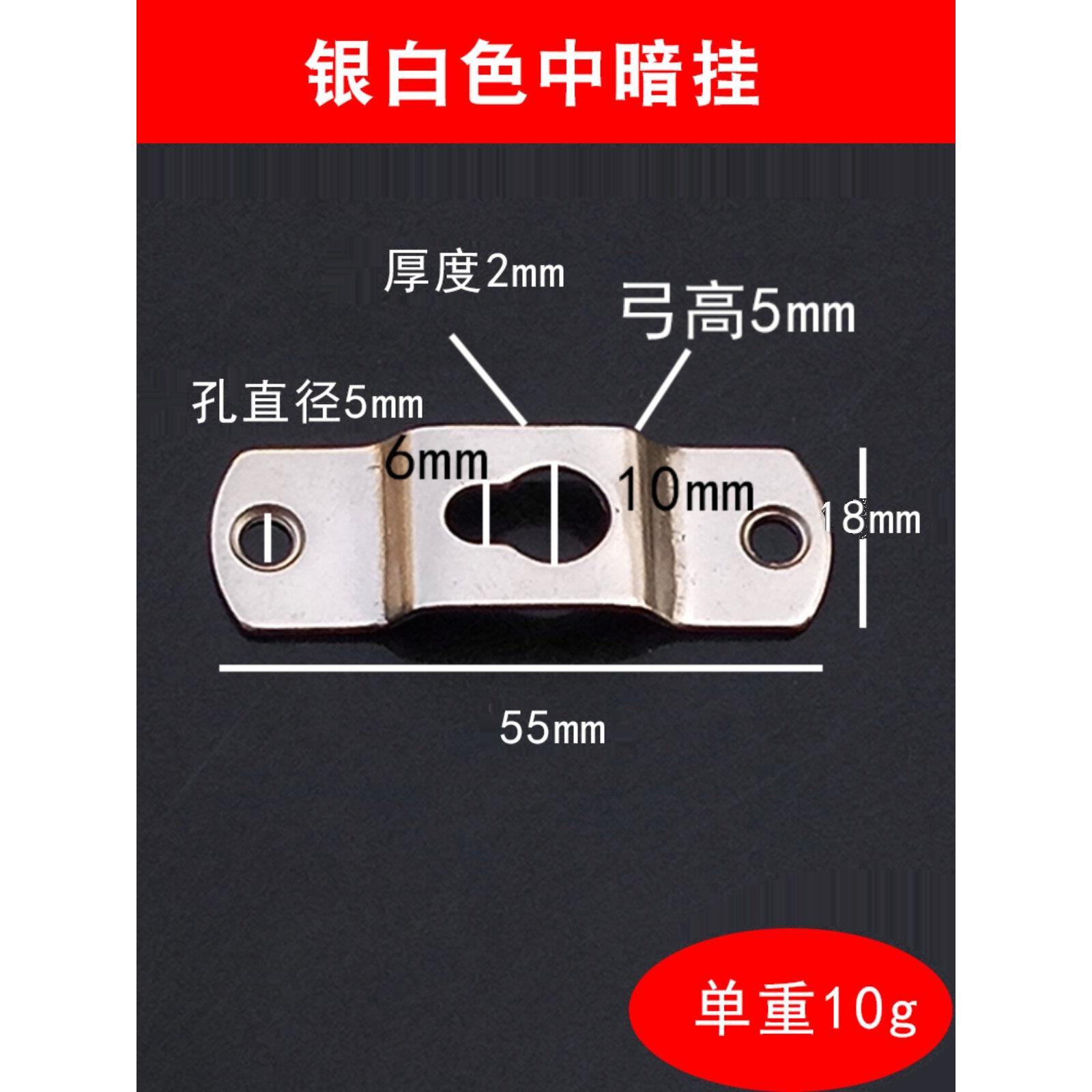 相框五金配件无痕挂钩四眼暗挂开口直条挂锯齿挂葫芦挂 T型连接片