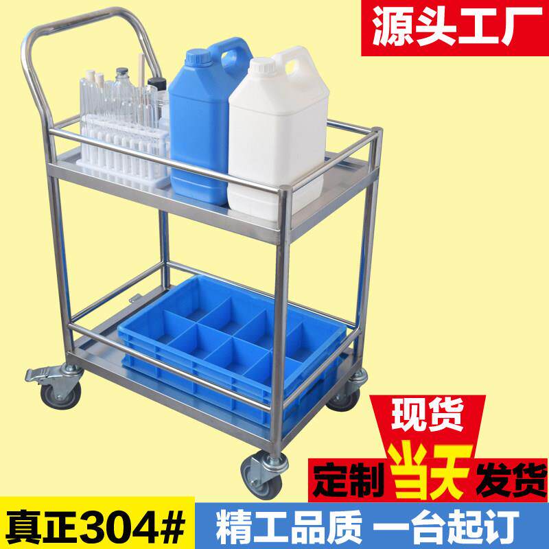 不锈钢小推车实验室工具学校仪器静音万向轮围栏净化无尘车间搬运