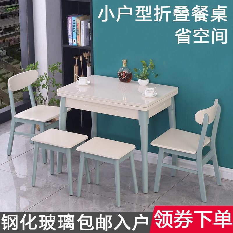 小户型实木折叠餐桌北欧家用伸缩餐桌椅组合钢化玻璃长方形饭桌子