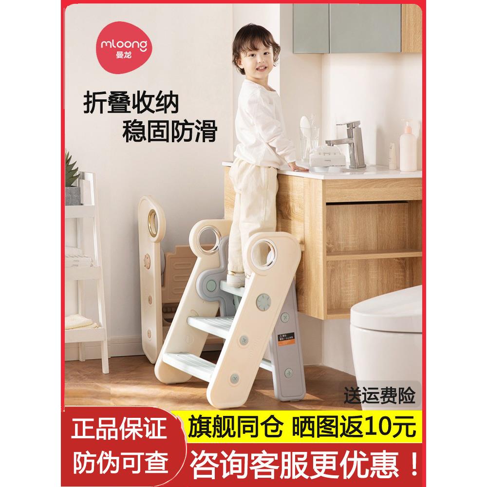 满龙儿童阶梯凳折叠婴儿洗面奶阶梯凳幼儿洗面奶阶梯梯增加攀爬凳