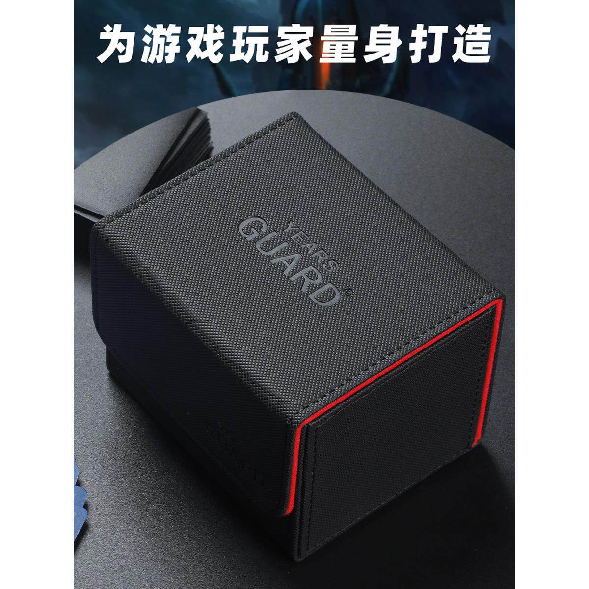 游戏王卡盒卡存储盒Vg卡精灵普卡集盒Ptcg魔法卡Dtcg卡盒