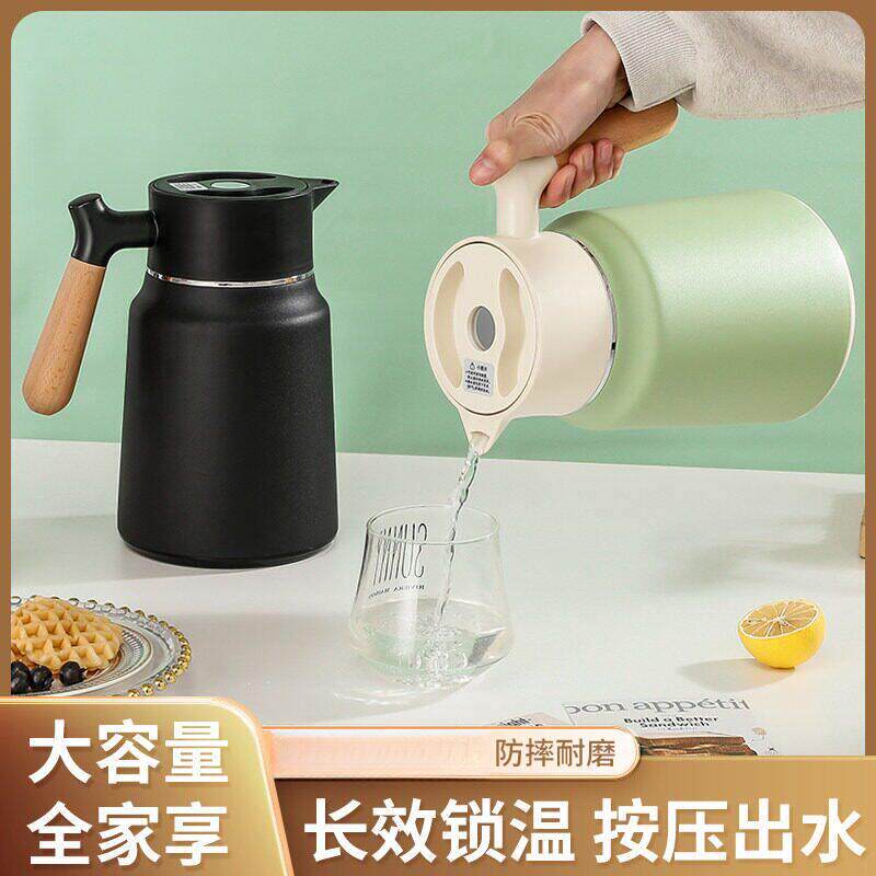 不锈钢保温壶双层木柄热水壶大容量家用真空暖水瓶茶壶咖啡壶