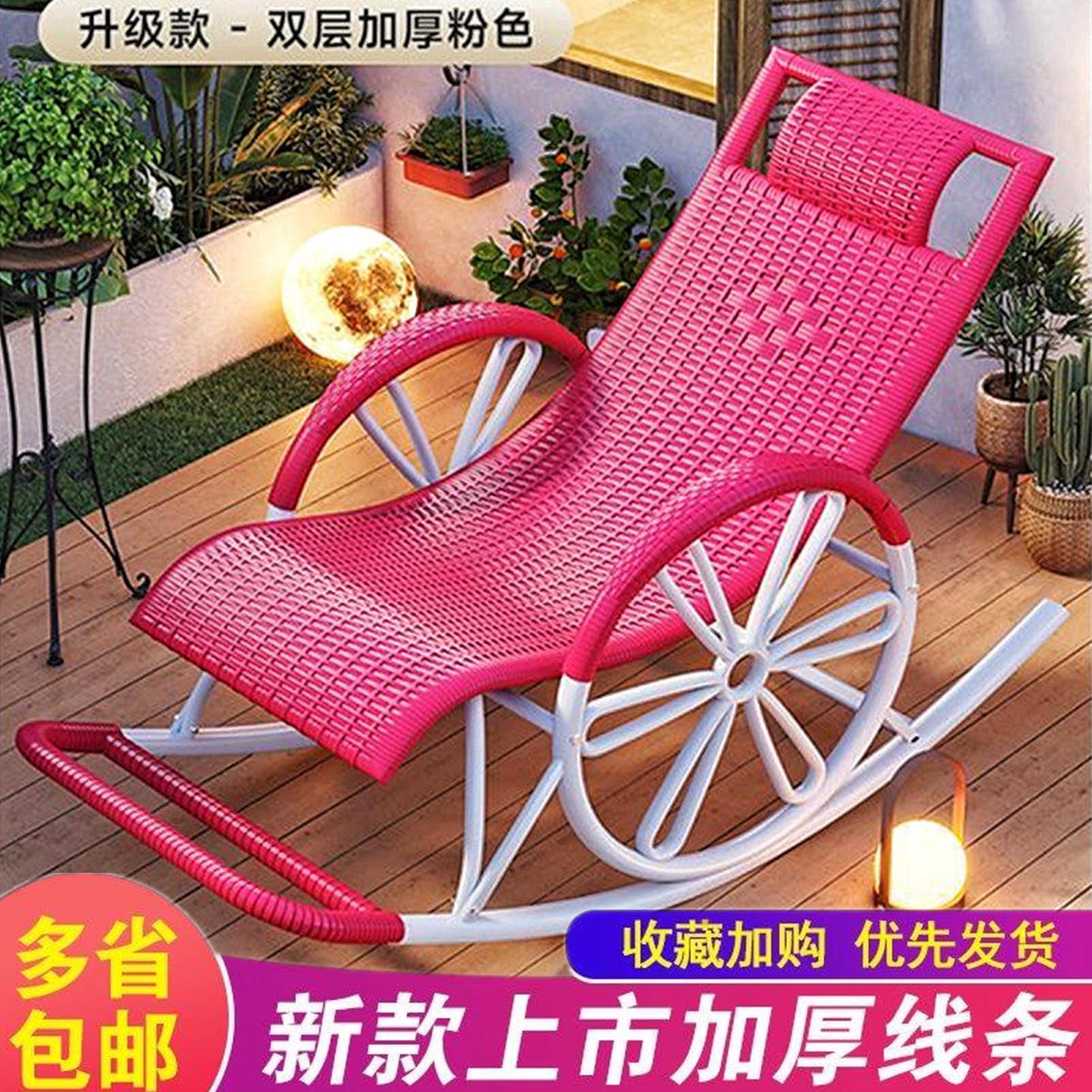 老人摇椅大人躺椅摇摇椅子中午休息的适合老人坐的夏天睡椅滕摇椅