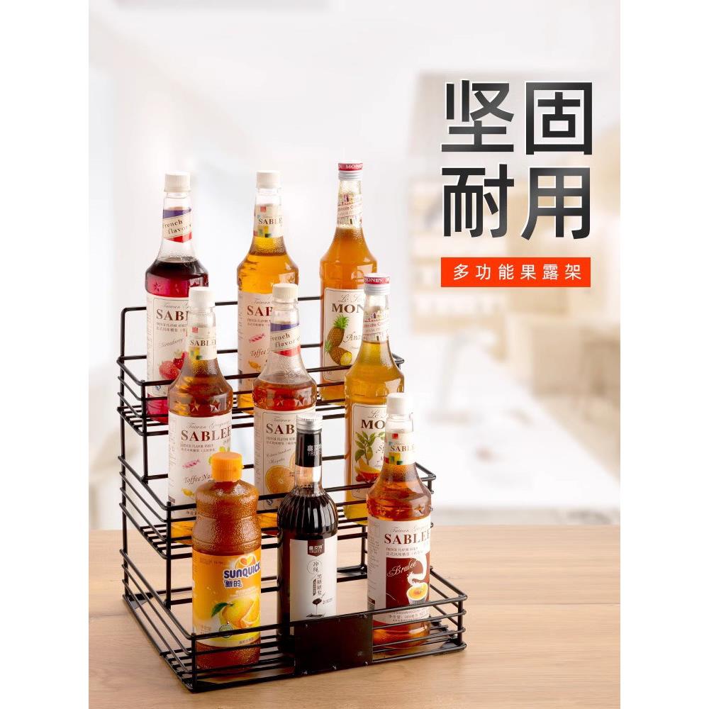 果露架铁艺糖压瓶架奶茶店吧台收纳盒莫林糖浆果露展示架多层商用