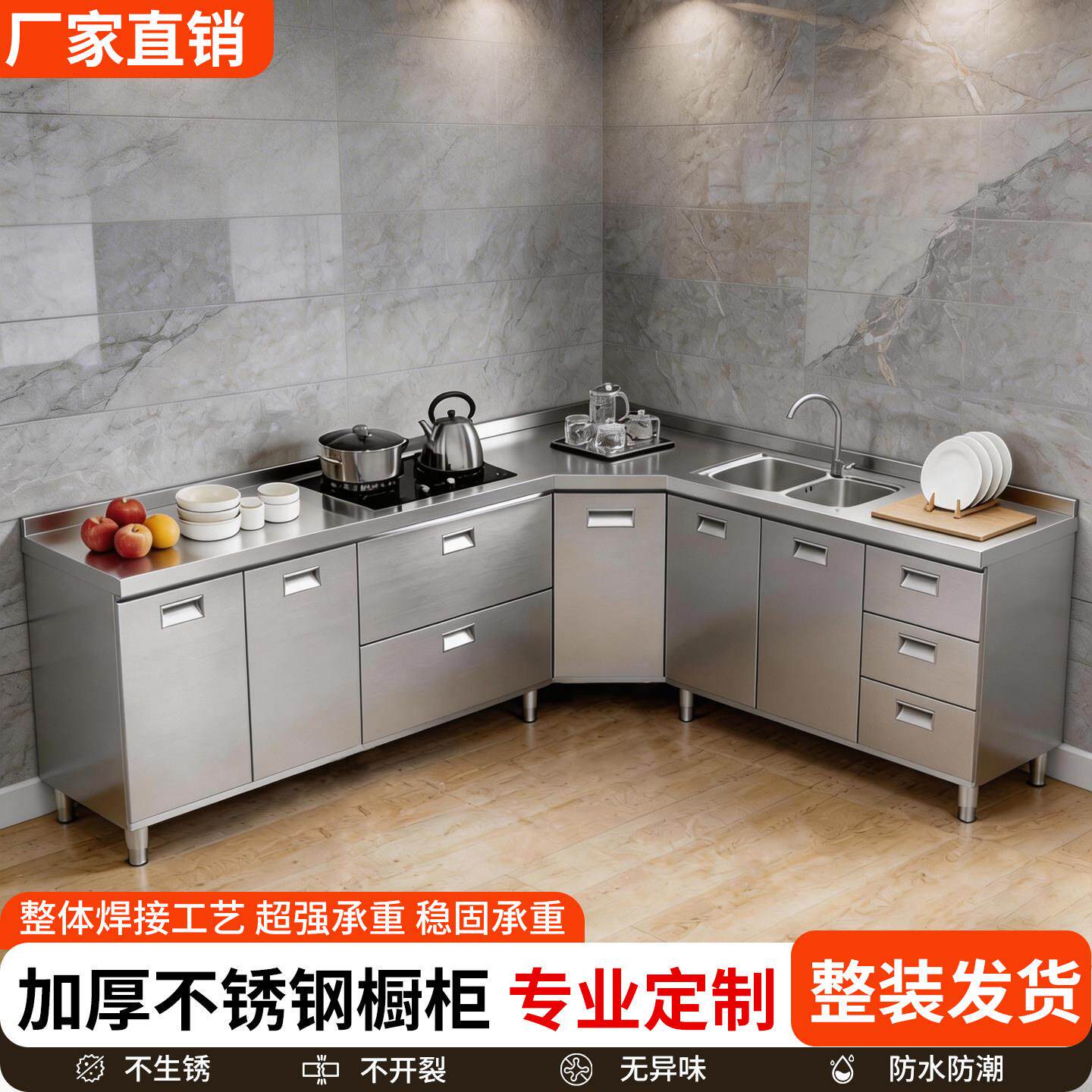 304不锈钢整体橱柜多功能灶台整体厨房简易灶台水槽一体储物收纳