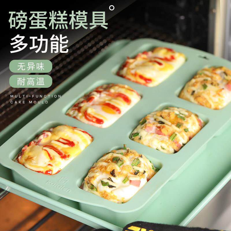 家用长方形磅蛋糕模具 不沾米糕面包磨具耐高温烘焙硅胶模具烤箱