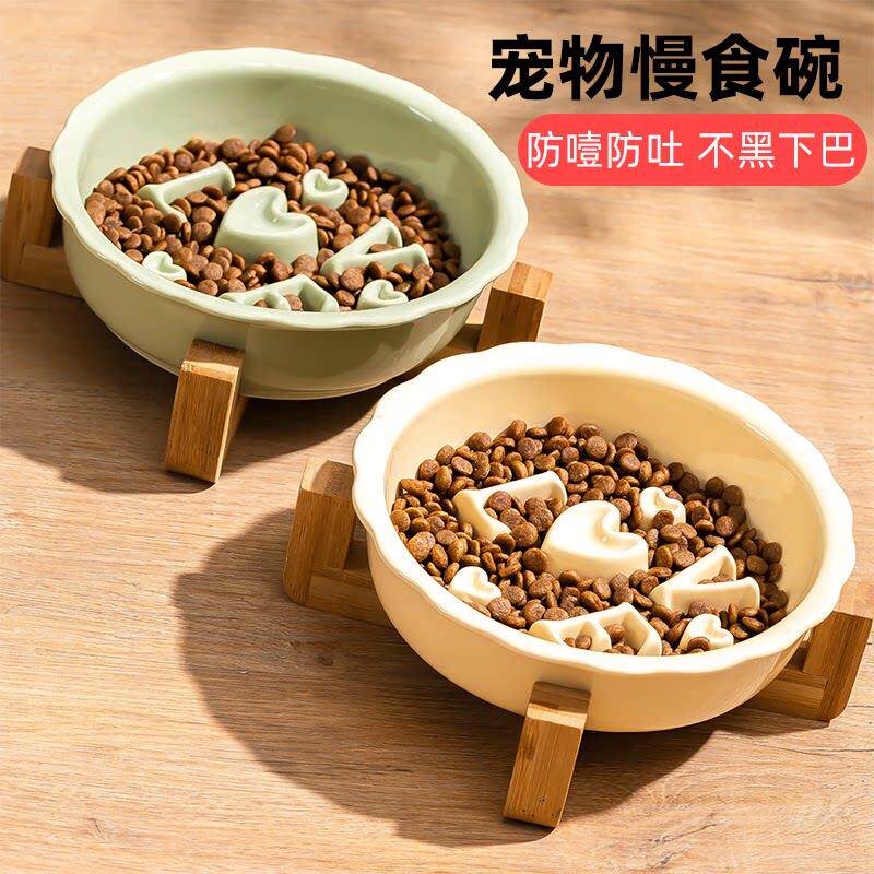 猫狗慢食碗陶瓷双碗爱心造型宠物饭碗木质支架防滑喂食器小型犬