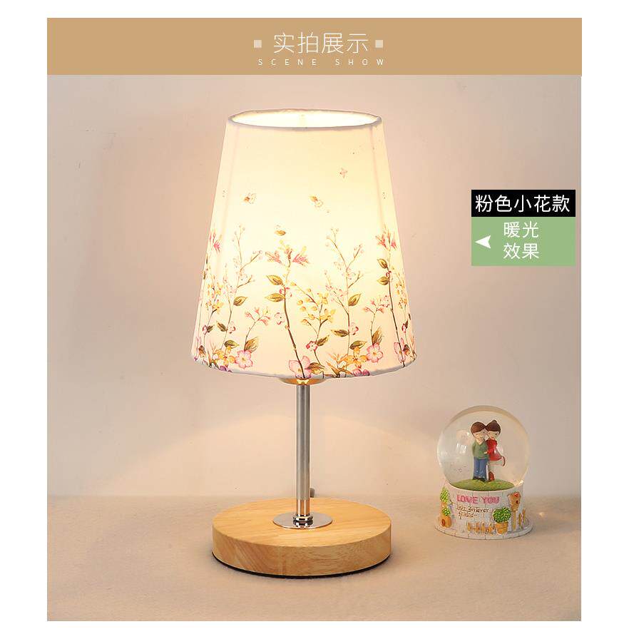 简约小夜遥控床头调光儿童哺乳现代实木布艺礼品阅读卧室护眼台灯