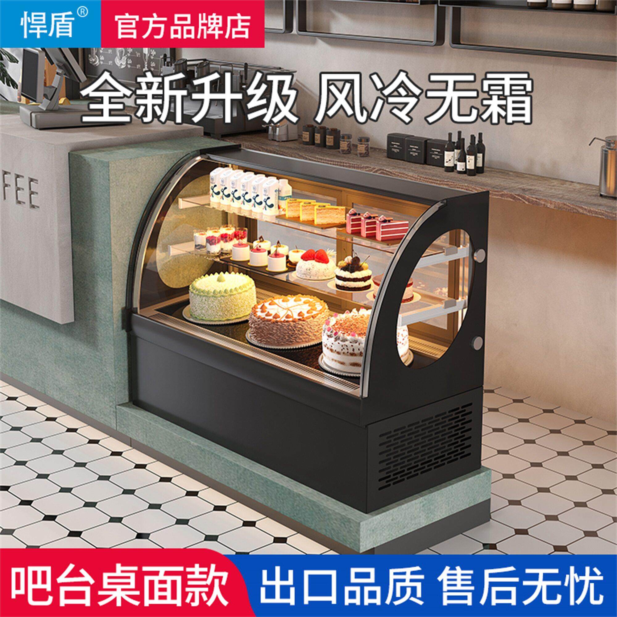 蛋糕柜台式甜品冷藏展示柜商用直角小型奶茶店水果吧台保鲜柜风冷
