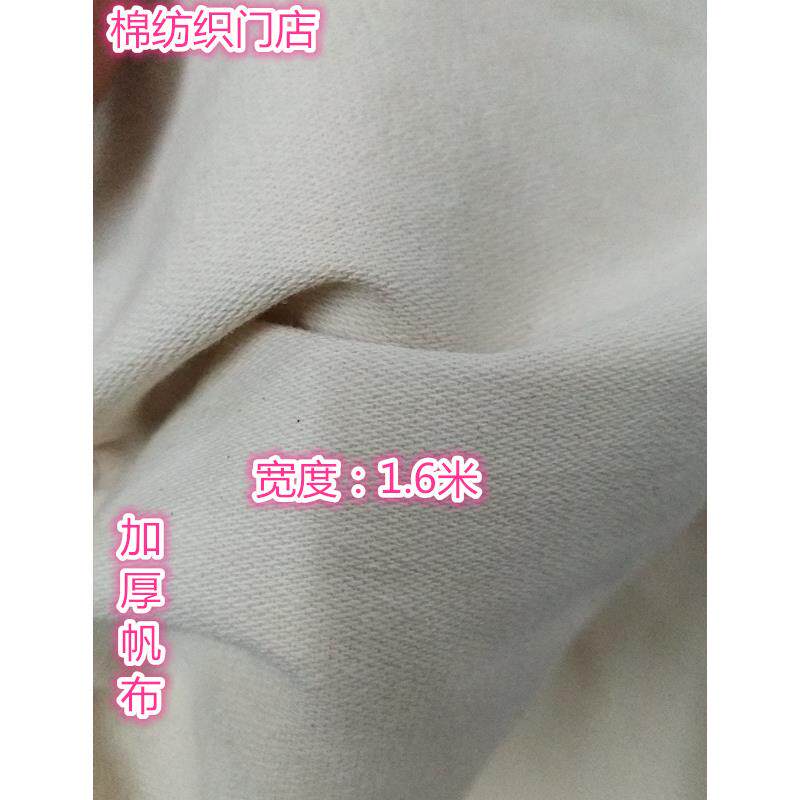 加厚帆布料可制做防尘布袋 粉碎机布袋 磨粉机布袋 工业用布袋