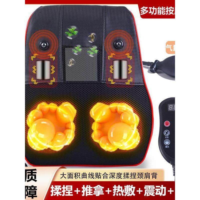 一件 腰部按摩靠垫腰椎靠枕背部脊椎颈肩按摩仪家用车载