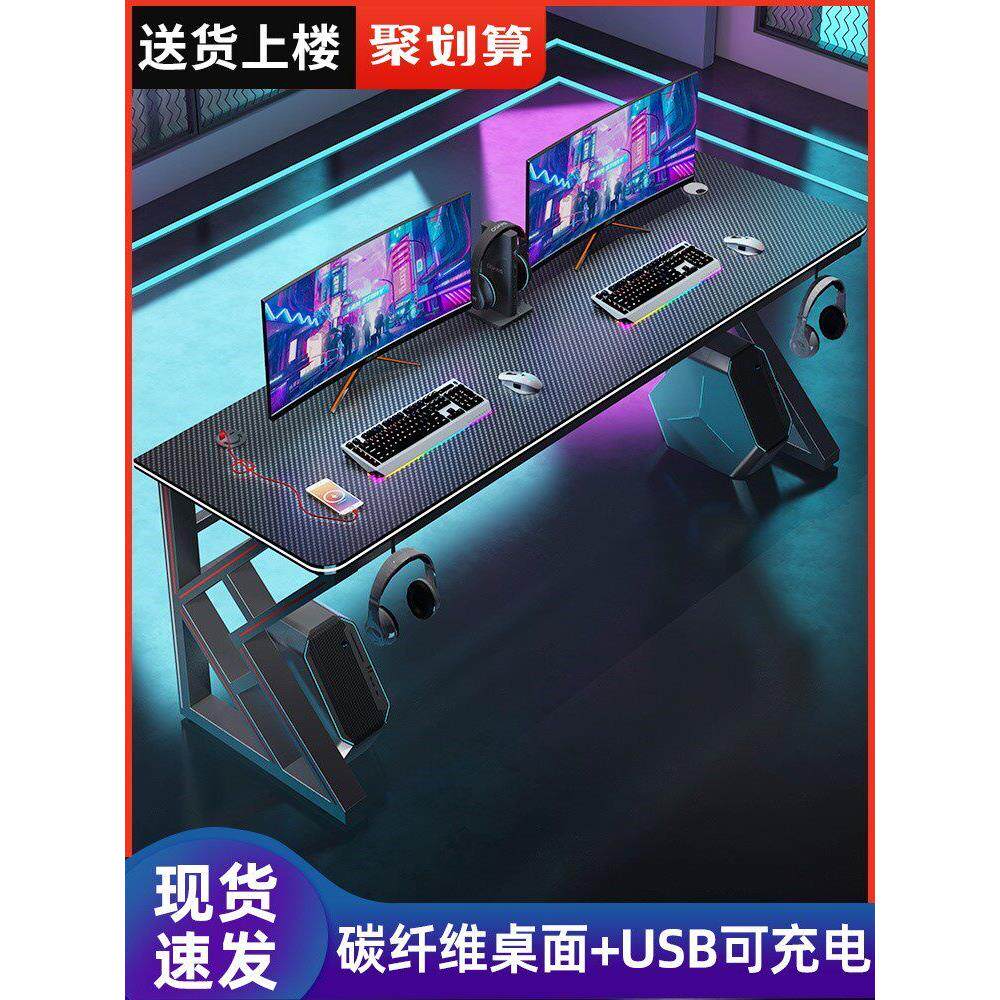双人电竞桌台式电脑桌网吧情侣定制游戏桌椅套装组合家用超大桌子