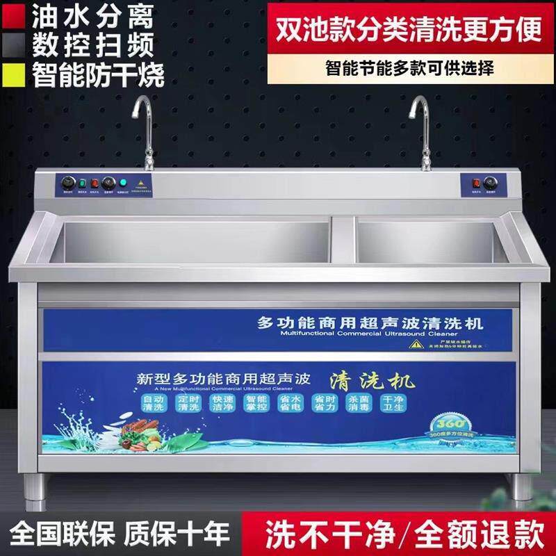新款洗碗机商用超声波全自动洗菜机饭店厨房餐厅食堂用大型刷碗大