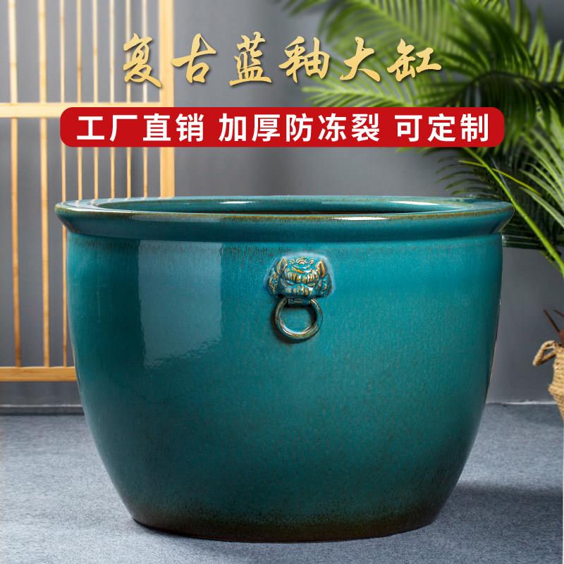 彷古蓝釉陶瓷大缸养鱼缸狮子头寺庙摆件庭院水缸加厚种树荷花盆缸