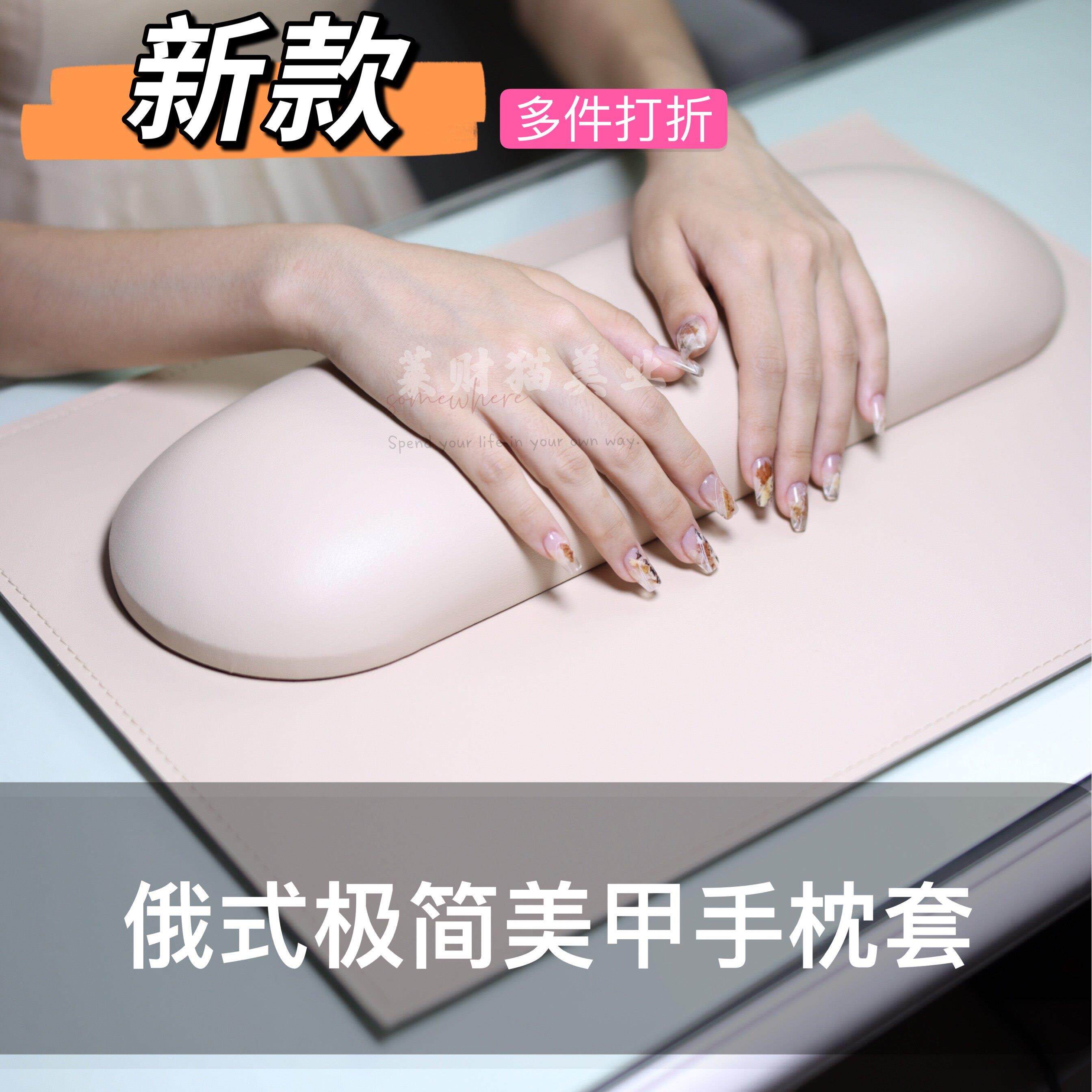 俄式美甲手枕垫组 极简风黑白灰皮革 桌面热门奶灰色配件