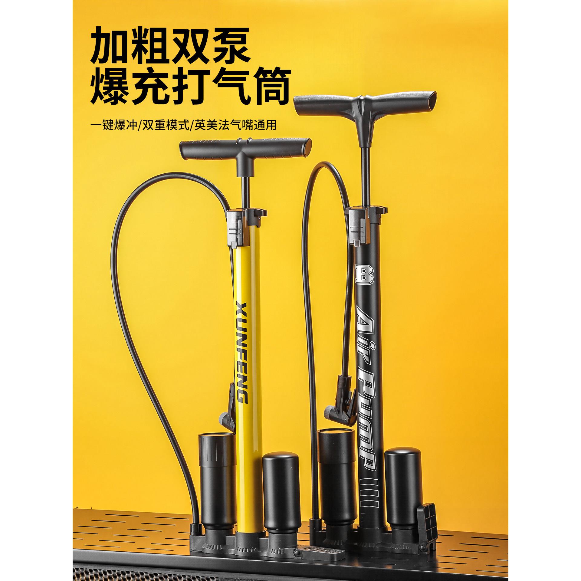 新款加粗双泵爆充打气筒自行车家用打气泵篮球电动小汽车便携充气