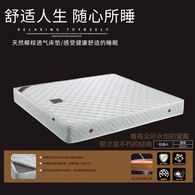 奢华床垫1.2 1.5 1.8米弹簧天然椰棕枕床垫 厂家直销 经典A床垫