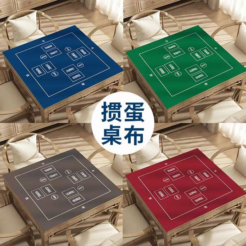 麻将桌布桌垫加厚扑克打掼蛋专用桌布垫子高级比赛打牌发牌机桌布