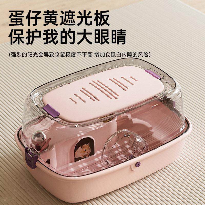 仓鼠笼子金丝熊笼子大空间压克力仓鼠躲避屋仓鼠专用笼子宠物用品