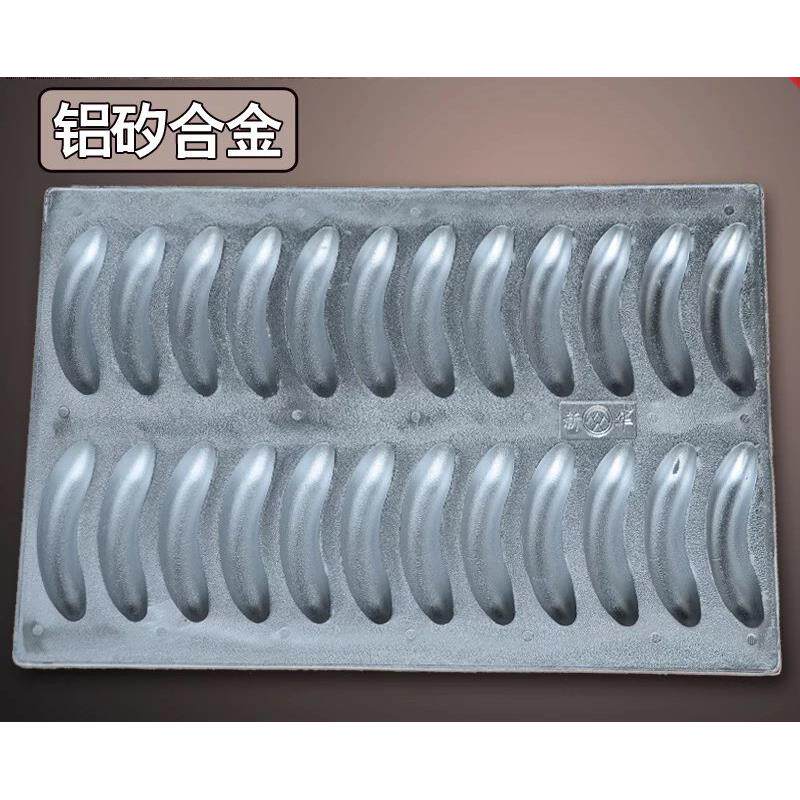 铝制24连香蕉蛋糕烤盘 纯铝香蕉不粘蛋糕模具 水果蛋糕模具商用