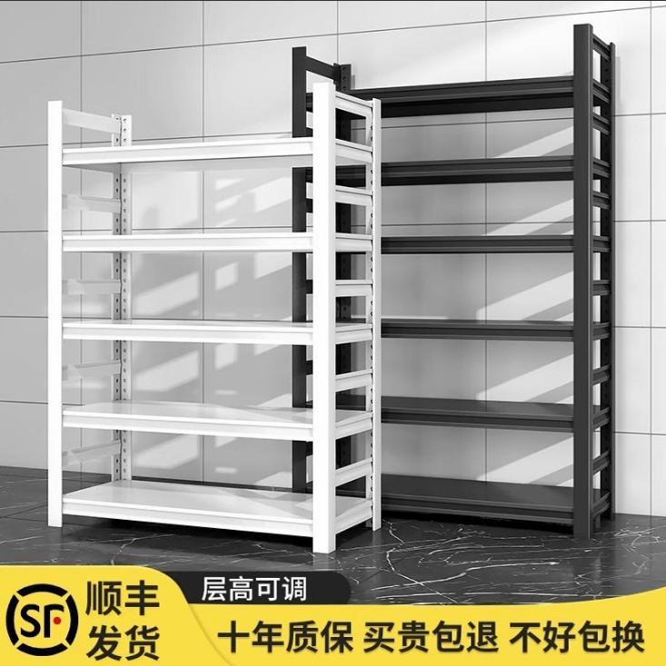 货架仓库仓储落地多层置物架家用阳台储物收纳架超市角钢展示架子