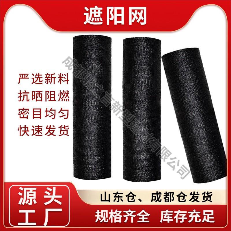 遮阳网黑色加密加厚防晒顶楼隔热遮光抗老化 农用蔬菜大棚防晒网
