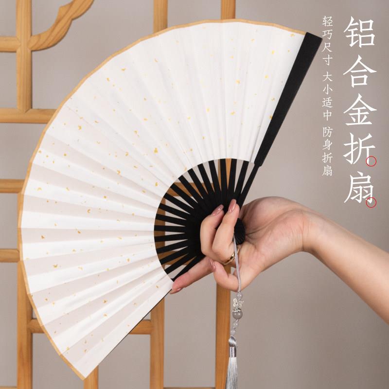 防身扇子金属古风折扇男霸气铁扇子纯金属随身功夫响扇太极礼品扇