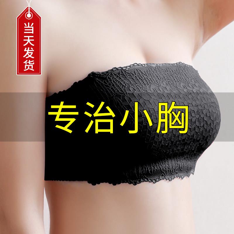 无肩带内衣女小胸加厚6CM平胸聚拢防滑抹胸式隐形裹胸婚纱文胸罩