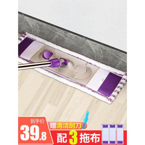 信鸽拖把平板家用一拖净大号懒人瓷砖地板干湿两用拖布吸水长托把