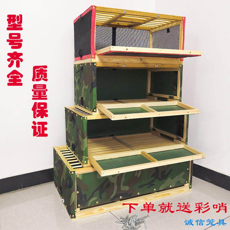 信鸽用品鸽子放飞笼折叠巡放笼赛鸽鸽子笼训鸽笼鸽子放飞笼实木