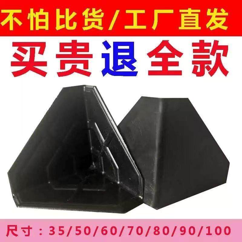 快递护角三面塑料护角包装保护角纸G箱打包护角家具防撞护角套