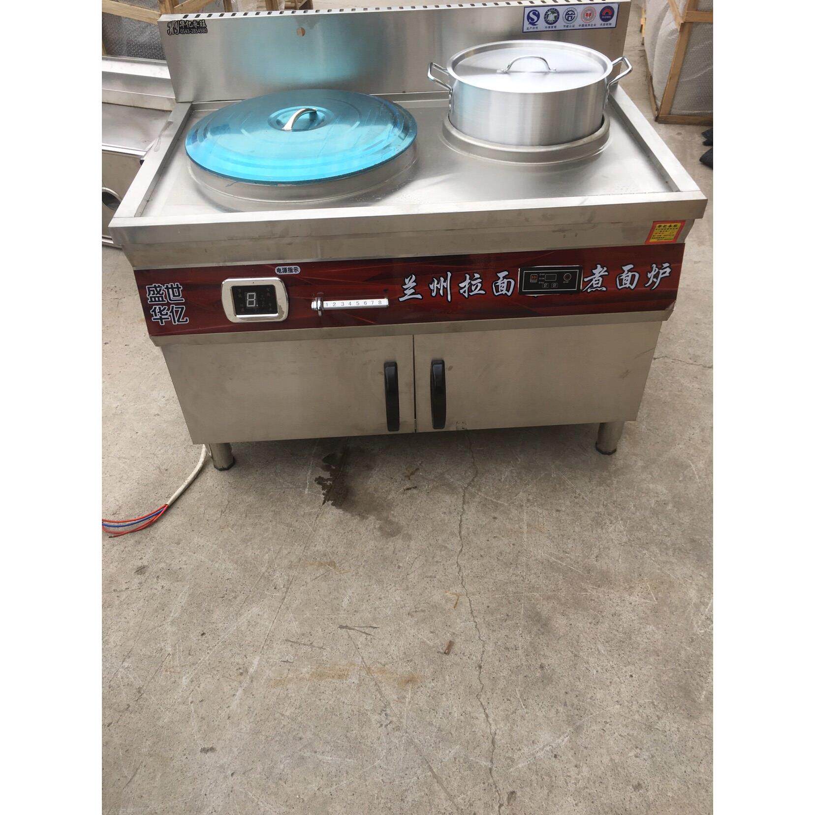 华亿永旺兰州拉面专用电加热煮面炉拉面炉电磁煮面炉电陶炉好咨询