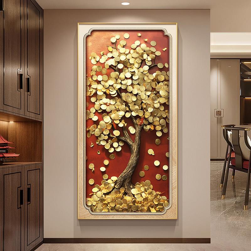 发财树玄关装饰画新中式摇钱树走廊挂画轻奢高档金币入户竖版壁画