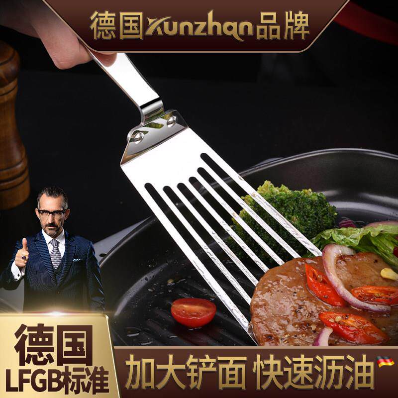 kunzhan304不锈钢摊煎饼工具鸡蛋饼煎铲煎牛排漏铲翻鱼葱抓饼烙饼
