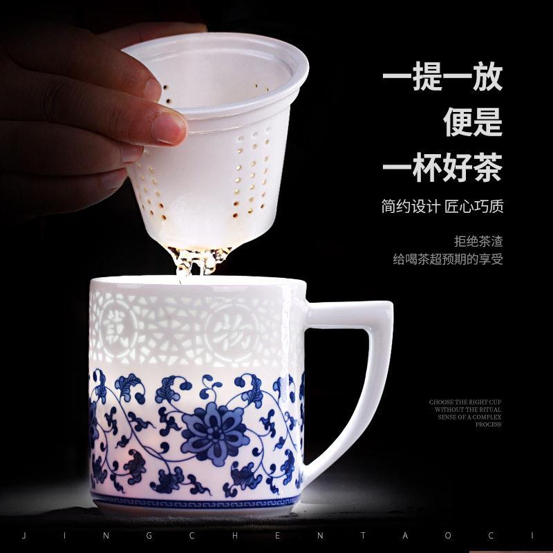 景德镇瓷器茶杯陶瓷过滤泡茶杯子高级感茶水分离杯子青花玲珑水杯