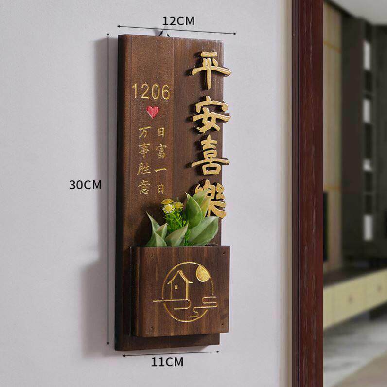 民宿门牌定制庭院别墅住宅入户门口木质房号标识牌指示牌复古小院