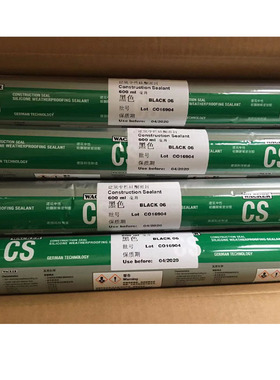 瓦克CS结构耐候胶中性硅酮耐候密封胶黑色建筑幕墙玻璃胶防水透明