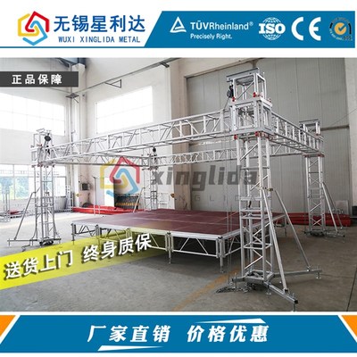6061-T6铝合金舞台桁架钢铁舞台架子龙门架灯光架航空架truss架