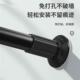 良栖免打孔伸缩晾衣架窗帘杆卧室衣柜杆挂衣支伸缩杆阳台晾衣杆卫