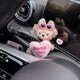 雪莉玫车载怀挡装 饰汽车转向灯公仔玩偶雨刮器车内饰品摆件女可爱