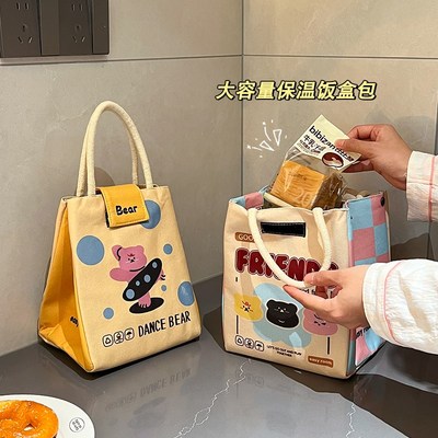 可爱保温饭盒袋大容量早餐袋上班族带饭加厚铝箔学生手提式便当包