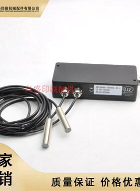 海德堡CD74拉规检测双张电眼传感器 L2.161.1533/A印刷机感应器