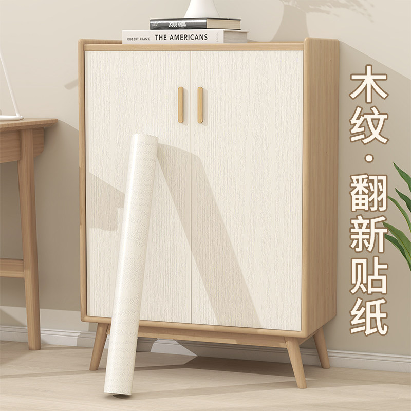 木板木纹柜子贴纸自粘仿木加厚改色改造橱柜柜门衣柜贴皮翻新家具,家居饰品,软装墙贴,淘宝优惠券,粉丝福利购,淘宝优惠卷