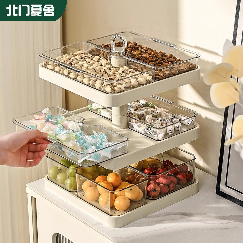 干果盒客厅茶几家用高档多层围炉煮茶零食摆放盘下午茶点心水果盘,餐饮具,果盆/果盘/果篮,淘宝优惠券,粉丝福利购,淘宝优惠卷