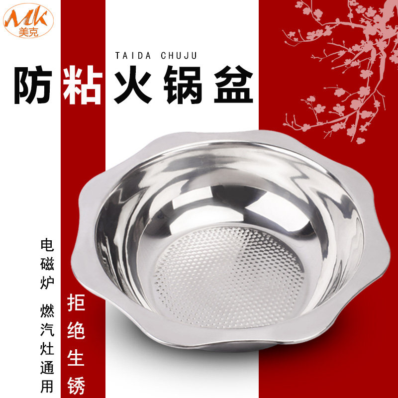 加厚八角火锅盆电磁炉专用清汤锅不粘锅火锅盆带盖不锈钢火锅商用,厨房/烹饪用具,火锅,淘宝优惠券,粉丝福利购,淘宝优惠卷
